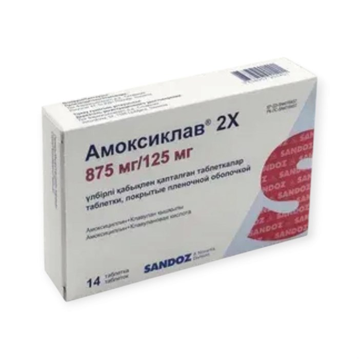 амоксиклав 1000мг 14 табл ( 875 амоксициллин + 125 клавулановая кислота) 00296 ( 2В / 1 / 2 )