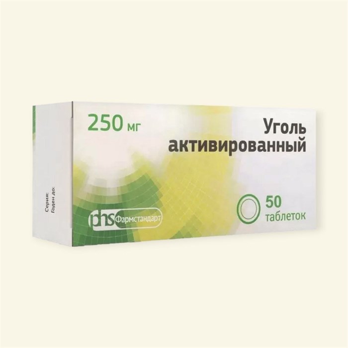 активированный уголь 250мг 50табл Россия 01138 ( 2N / 3 / 9-10 )