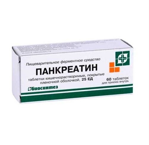 панкреатин 25ед/850ед  60 табл 00278 ( 3N/ 1 / 5 )
