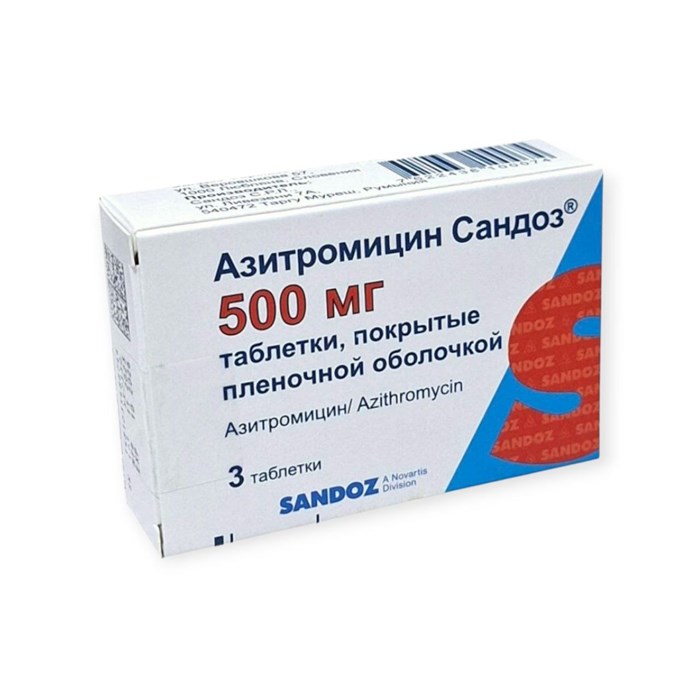 азитромицин 500 мг 3 капс Сандоз Словения 00828  ( 3B / 2 / 5 )