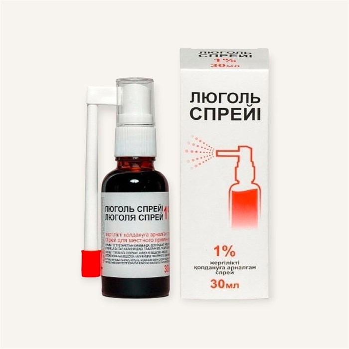 люголя спрей 1% 30 мл на основе йода ( ангина/фарингит/ стоматит ) 01036  ( 2B / 3 / 5 )