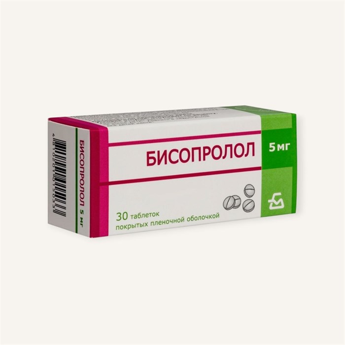бисопролол 5 мг 30 табл Беларусь 00200  ( 3N / 3 / 4 )