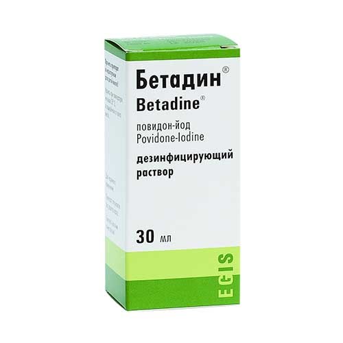 Бетадин ( повидон-йод) р-р 100мг/г 30мл 00513 ( 1N / 3 / 2 )