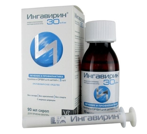 ингавирин 30мг сироп 90 мл 00112