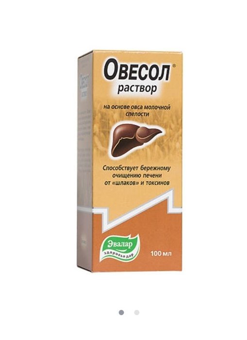 овесол раствор 100 мл 00571 ( 2B / 1 / 4 )