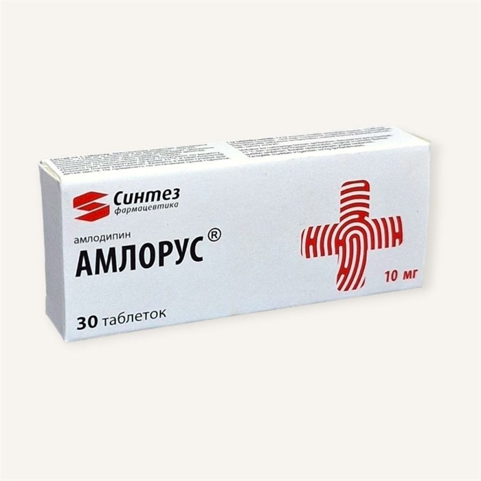 амлорус 10 мг 30 таблеток синтез ( амлодипин) 01068 ( 3N / 3 / 3 )