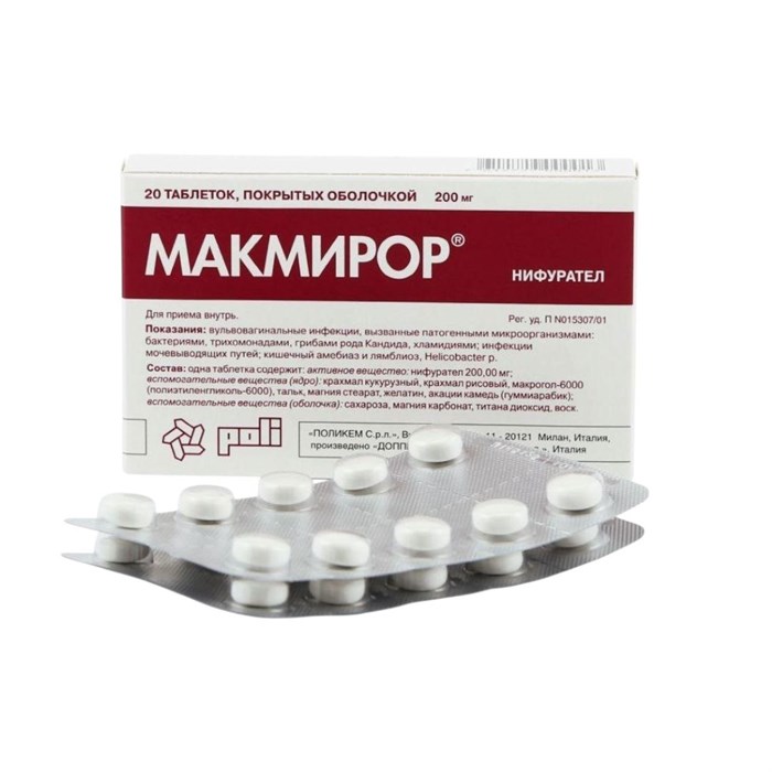 макмирор 200 мг 20 табл ( нифурател) 00866 ( 3N/ 1 / 5 )