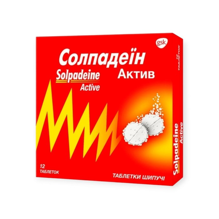 солпадеин актив 12 таблеток 00718 ( 1N / 1 / 6 )