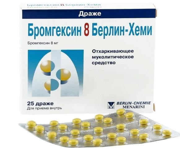 бромгексин  25 табл ( влаж/каш) с 6 лет BERLIN CHEMIE Германия 00076 ( 2N / 1 / 3 )