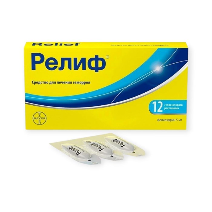 релиф 12 суппозитариев ( фенилэфрин ) 00974  ( 4 / 1 ) Германия BAYER