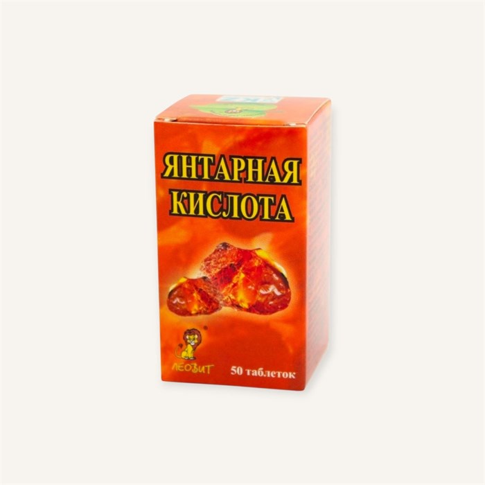 янтарная кислота 50 табл ( усталость/ вынослив/ обмен вещест) 01039 ( 1N / 3 / 5 )