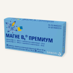 магне B6 премиум 60 табл (помятая коробка) 01212 ( 75 )( 5 / 1 )