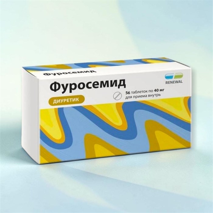 фуросемид 40 мг 56табл Россия Реневал ( мочегонное ) 01191 (RU) ( 1N / 4 / 1 )
