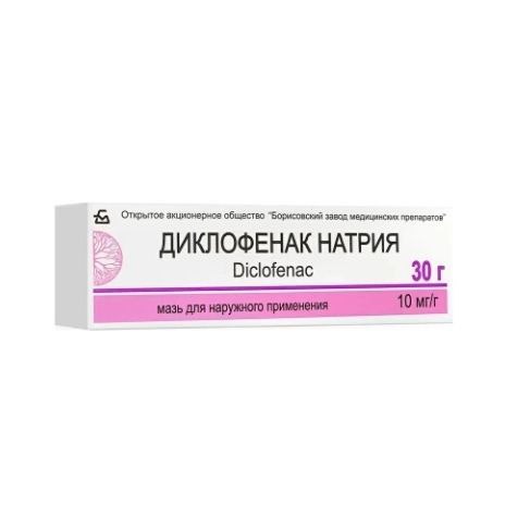диклофенак мазь 30 гр 00450 ( 3N / 4 / 5 )