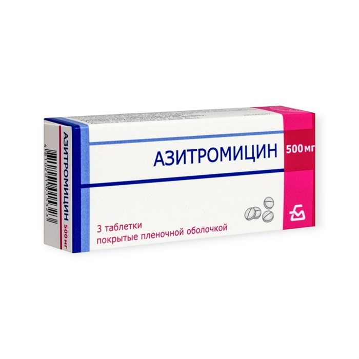 азитромицин 500 мг 6 таблеток Беларусь 00001 ( 3B / 2 / 5 )