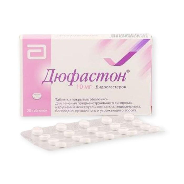 дюфастон 10мг 20табл Нидерланды 00049 ( 3B / 4 / 3 )