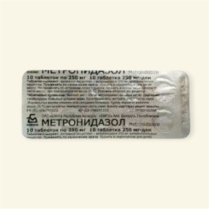метронидазол 250мг 10 табл Беларусь 00626 ( 3B / 2 / 2 )