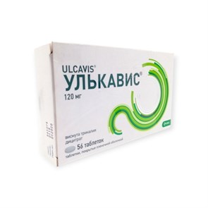 улькавис 120мг 56 табл  (висмут трикалия децитрат) ( язва /гастрит / хелибактер пилори ) в комплексе 00628 ( 3N / 1 / 2 )