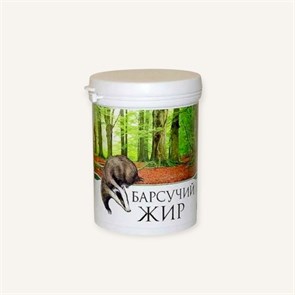 барсучий жир 150 капсул 01034