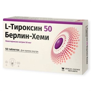 л тироксин 50 мг 50 табл 00500 ( 1N / 3 / 5 )