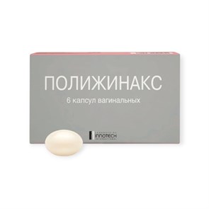 полижинакс 6 капс вагинальных 00785   ( 4 / 3 )