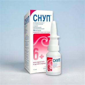 снуп 90 мкг спрей 15 мл Германия (насморк/синусит/ринит) 01185  (RU) ( 2N / 2 / 6 )
