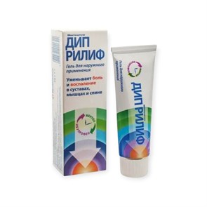 диприлиф гель 50 гр ( ибупрофен/левоментол) 00927