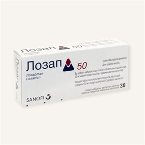 лозап 50мг 30табл ( лозартан ) Словения 01095