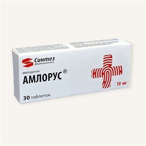 амлорус 10 мг 30 таблеток синтез ( амлодипин) 01068 ( 3N / 3 / 3 )