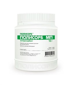 полисорб 25 гр ( сорбент ) Россия 00144 ( 1B / 1 / 2 )