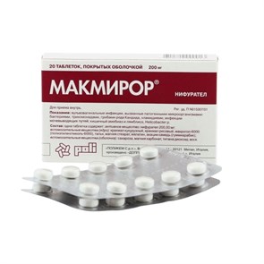 макмирор 200 мг 20 табл ( нифурател) 00866 ( 3N/ 1 / 5 )