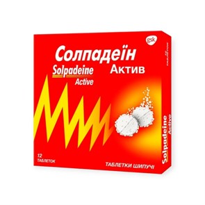 солпадеин актив 12 таблеток 00718 ( 1N / 1 / 6 )
