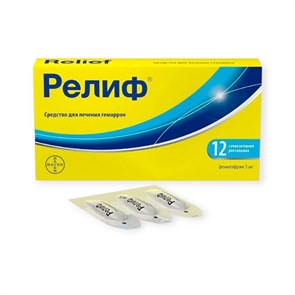 релиф 12 суппозитариев ( фенилэфрин ) 00974  ( 4 / 1 ) Германия BAYER