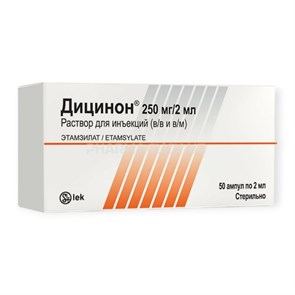 дицинон 250мг/2 мл ( 10 ампул ) 00627 ( 3N/ 2 / 6 )