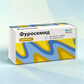 фуросемид 40 мг 56табл Россия Реневал ( мочегонное ) 01191 (RU) ( 1N / 4 / 1 )