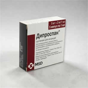 дипроспан 5 ампул по 1мл суспензия для инъекций 00605  ( 1N / 2 /3- 4 ) Швейцария