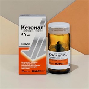 кетонал форте 100 мг 20 табл Словения (кетопрофен) 00391 (1N / 1 / 5 )