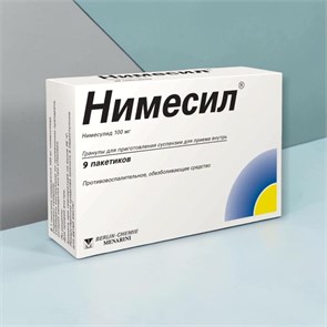 нимесил 2гр 30 пакетиков (боли/воспал в сустав/мышц/спине/пояснице) 00143 (100)( 1В / 2 / 2 ) Германия BERLIN CHEMIE