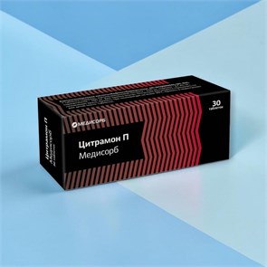 цитрамон 30табл (голов боль/боль в мышц/температура) 01190 (RU) ( 2N / 4 / 9 ) (4 / 6) Россия
