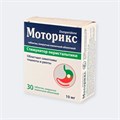 моторикс 30 табл ( домперидон ) тошнота и рвота 00974  ( 3N / 2 / 0 )