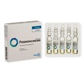 ревмоксикам 1% /1,5 мл 5 ампул ( мелоксикам ) 00972 ( 1N / 4 / 4 )