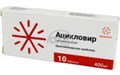 ацикловир 400 мг 10 табл 00110 ( 2N / 4 / 1-2 )