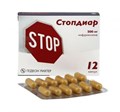 стопдиар 200 мг 12 табл ( нифуроксазид) 00344