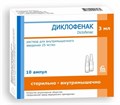 диклофенак 3 мл /25 мг 10 ампул Беларусь 01 2027 00191 ( 1B / 3 / 2 )