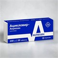 ацикловир 200 мг 20 табл Россия (Акрихин) 01194 (RU) ( 2N / 4 / 1-2 )