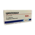 цикловал 500 мг 10 табл ( валацикловир ) 00860