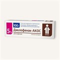 диклофенак акос гель 5% 100гр 01106 ( 3N / 4 / 5 )