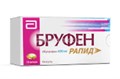 бруфен 400 мг 10 капс 00387