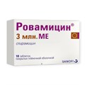 ровамицин 3млн 10 табл 00768