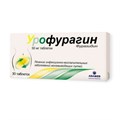 урафурагин 50 мг 30 табл ( фуразидин ) 00947  ( 2B / 2 / 3 )